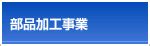 MIYOSHIネットワーク .